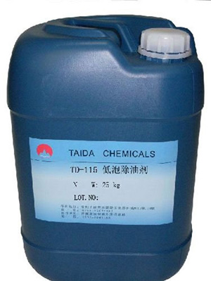 沒(méi)有泡除油劑如何清潔物件表面油污